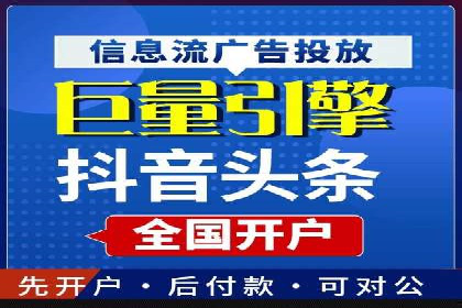 SEM托管代运营助力企业高效营销