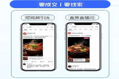百度竞价公司案例分享：打造高效广告投放方案